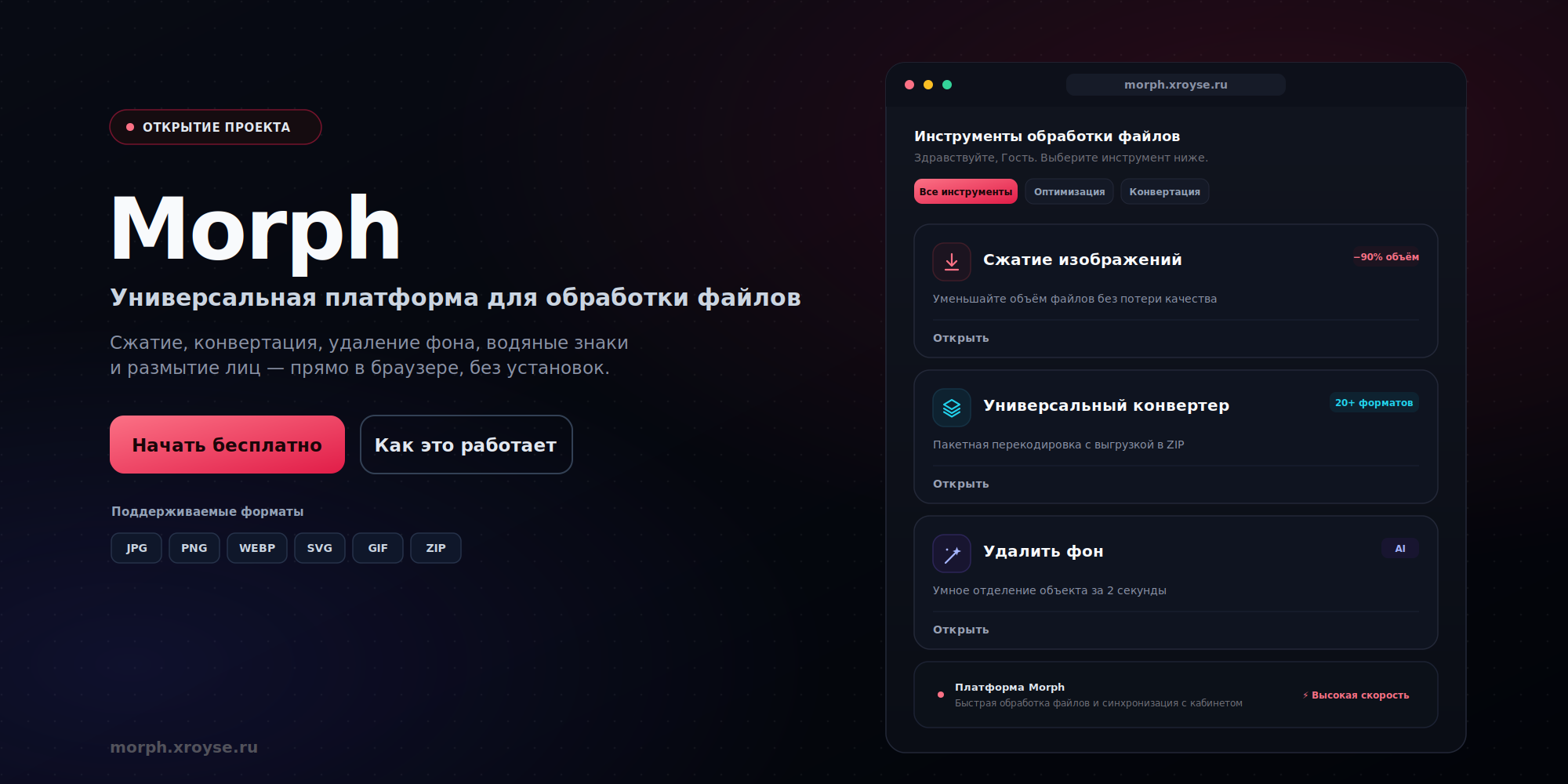Обложка статьи