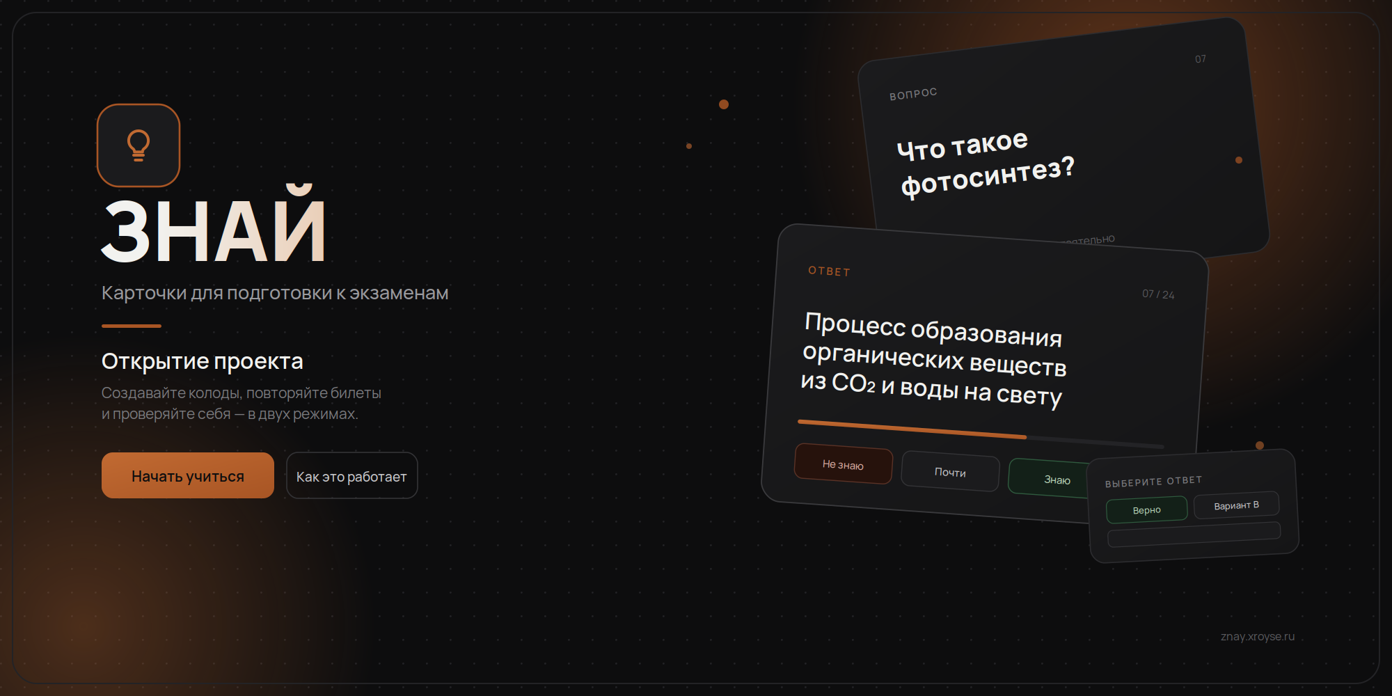 Обложка статьи
